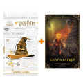   .  . +  Harry Potter   