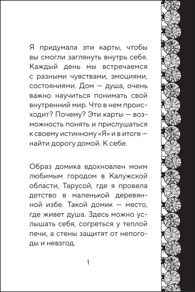 �������������� �����: ���-��� ����� � ��������� ������� � ������� ����������� � ���� (55 ����)