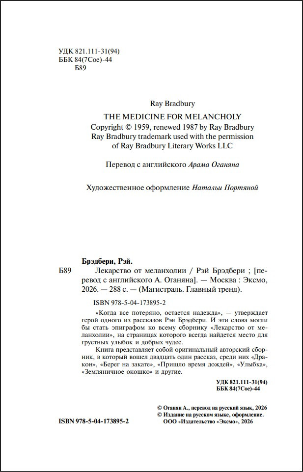 ��������� �� ���������� (����� ����������. ������� �����)