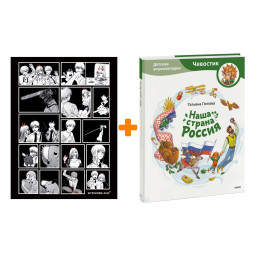 ����� ���� ������ ������. ������� ������������ + ��������� Chainsaw Man