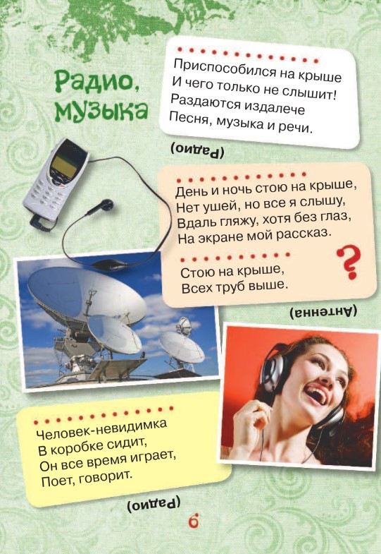 1001 �������