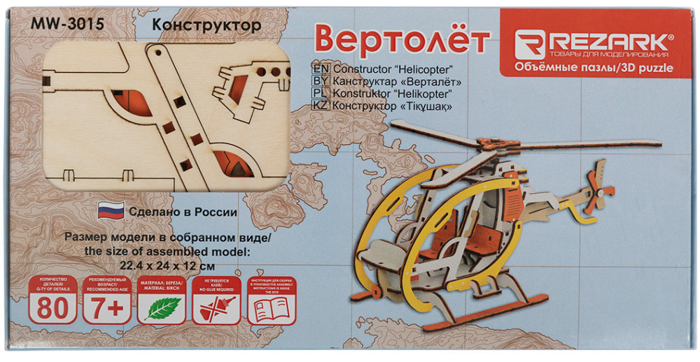 ���������� 3D-���� ������� (MW-3015)