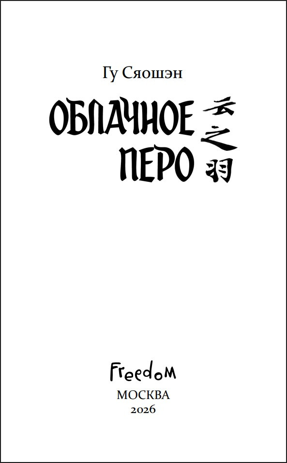 ������� �������� ����. ��� 1