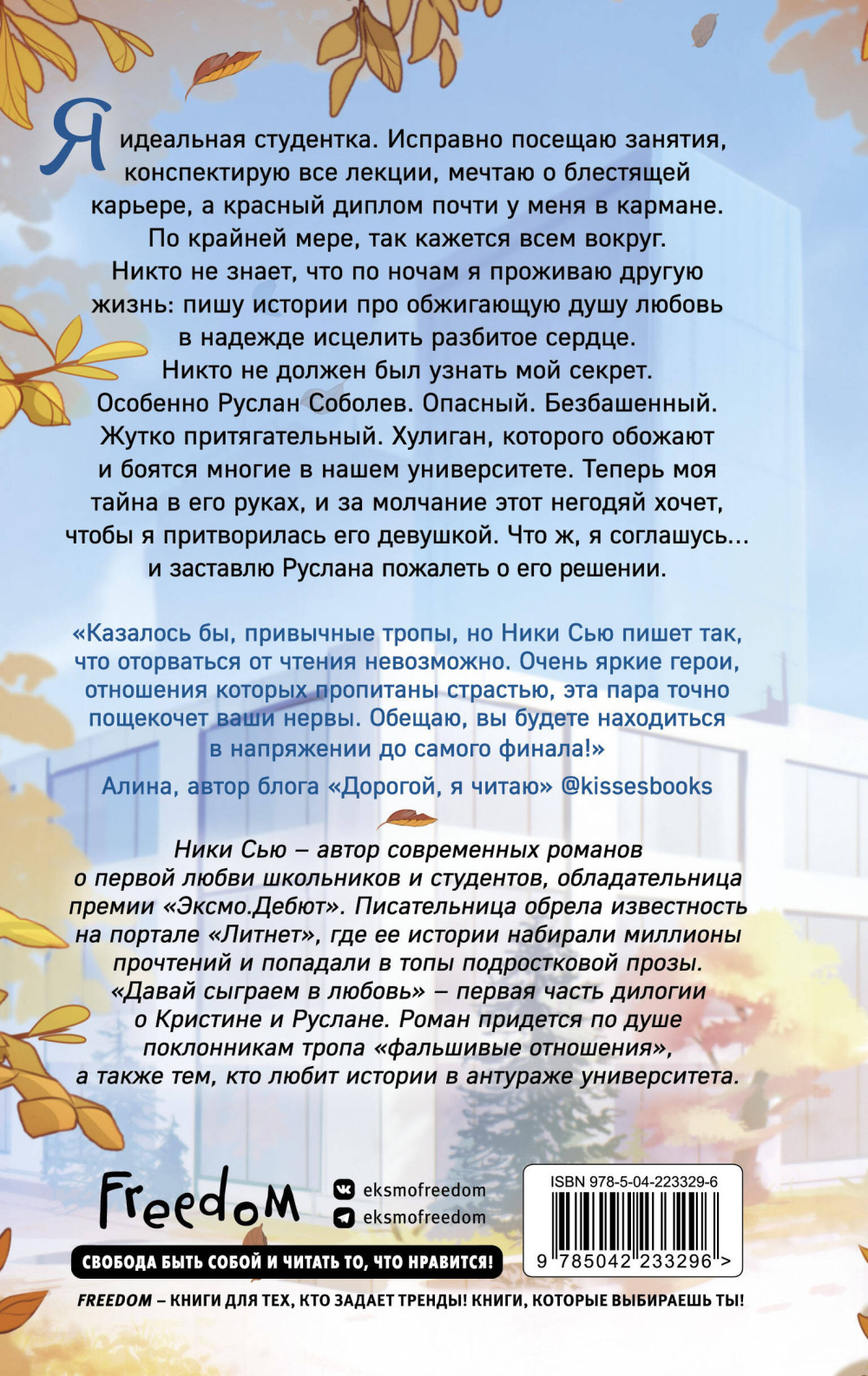 �������� ���: ����� ������� � ������. ����� 1