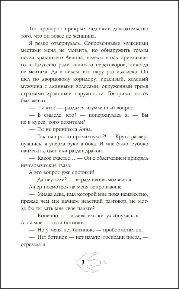 �������� �������: ��������� �������� � ����������. ����� 2