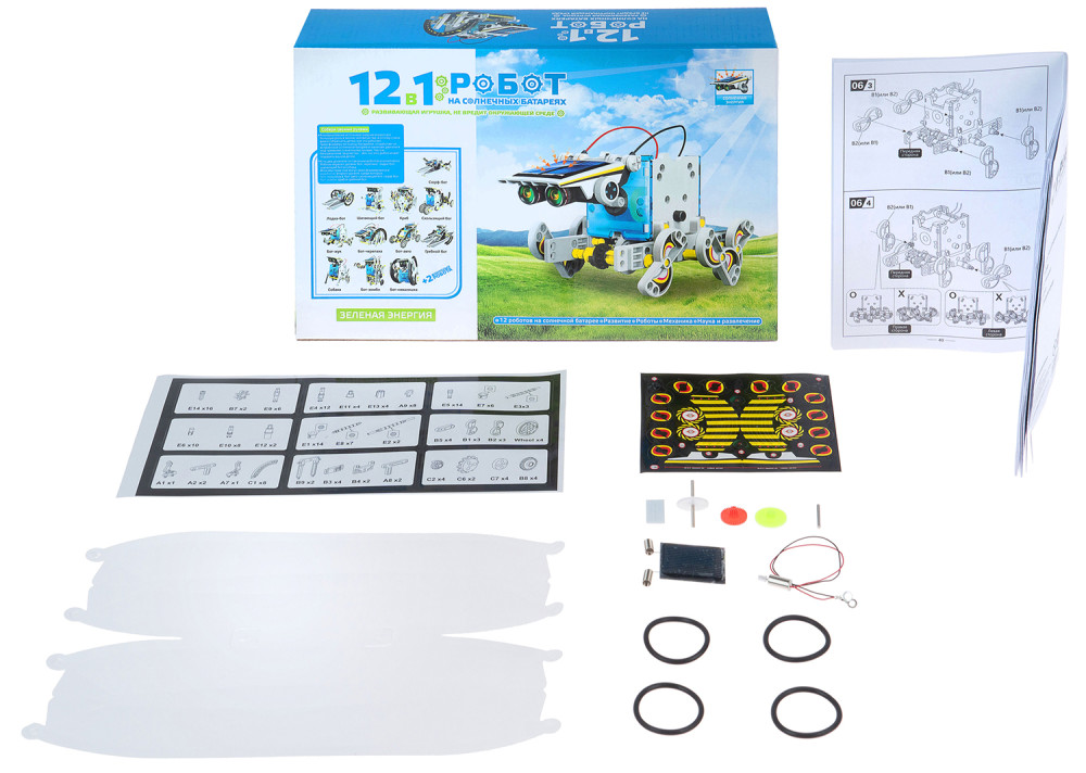 ����� 12 � 1: ����� �� ��������� �������� (OTC0874617: OCIE)