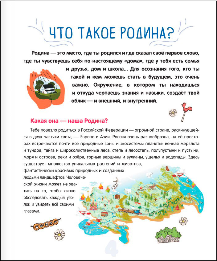 ����� ������ ����� ��� ������� � ���������