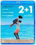 2+1 (Blu-ray)