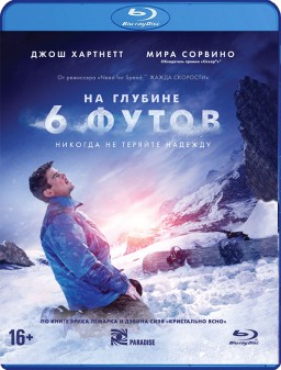   6  (Blu-ray)