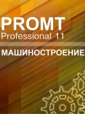 PROMT Professional 11 .  [ ]