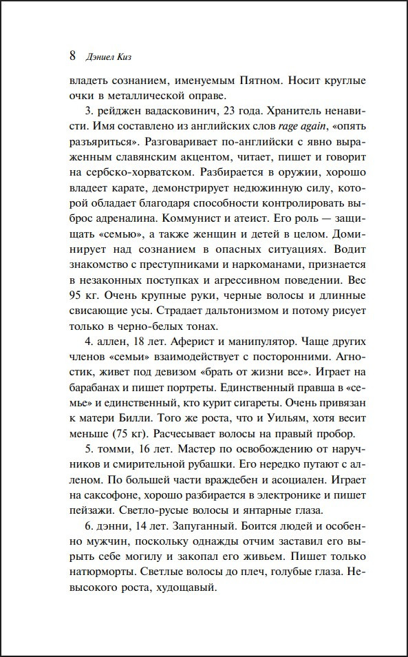 ����� ���������