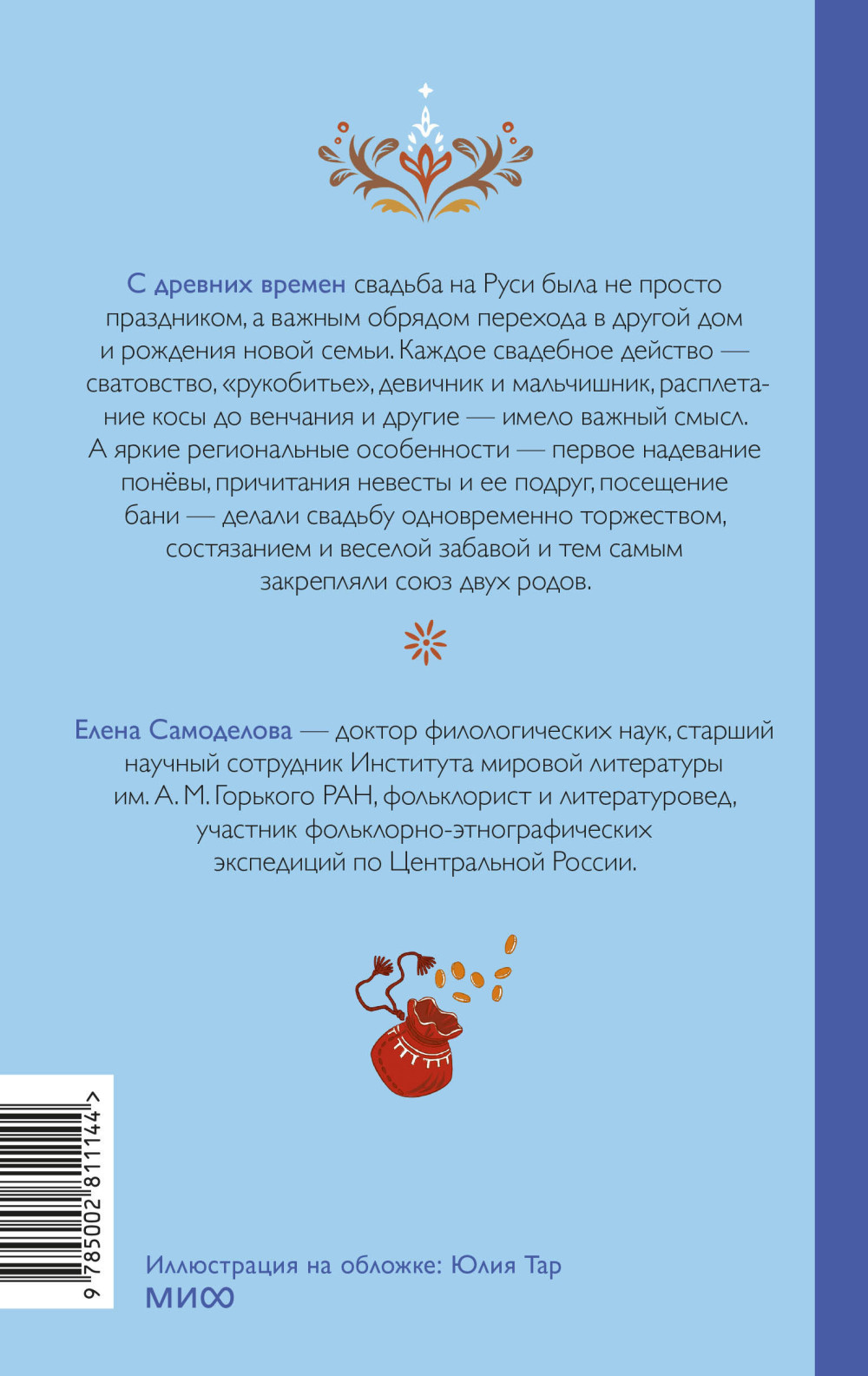 ������� �������: ����������� ����, �������� ����� � ��������� �����