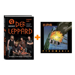 Def Leppard  Pyromania (LP) +  
