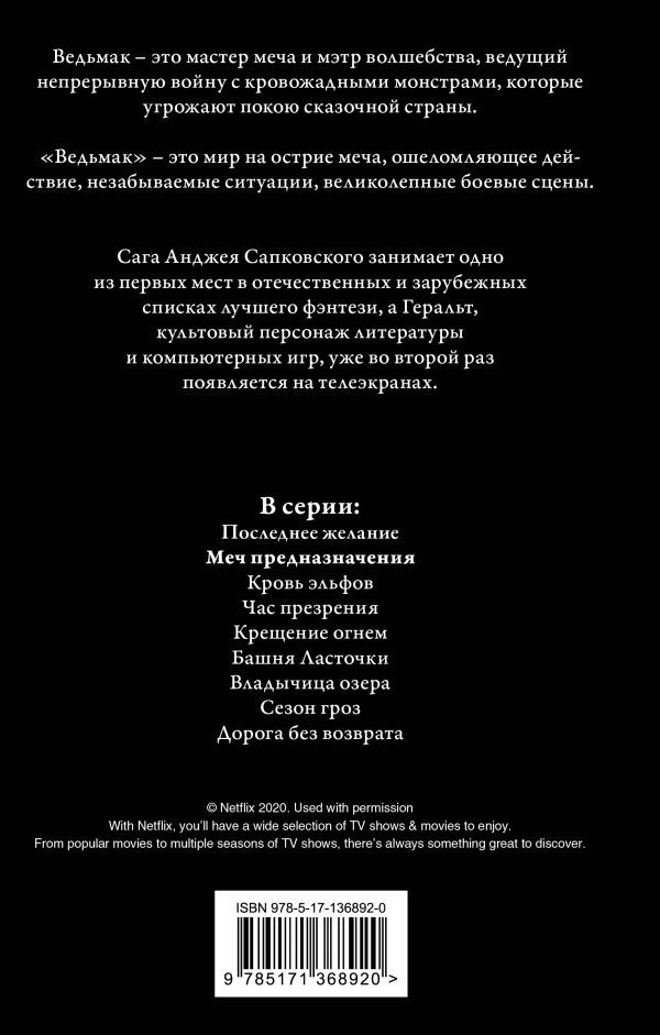 �������: ��� ��������������. ������� 2021 