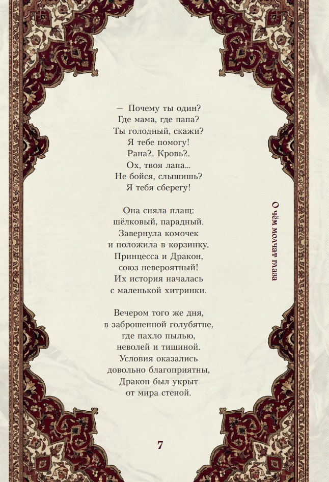 � ��� ������ �����: ����� � ������� ������ ����