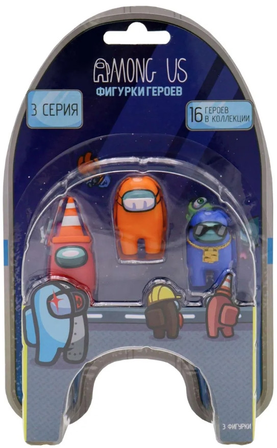 Набор фигурок-штампов Among Us: Герой Робот – Серия 3 (3 шт) (AU5320C)