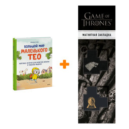     .        .  ø +  Game Of Thrones    