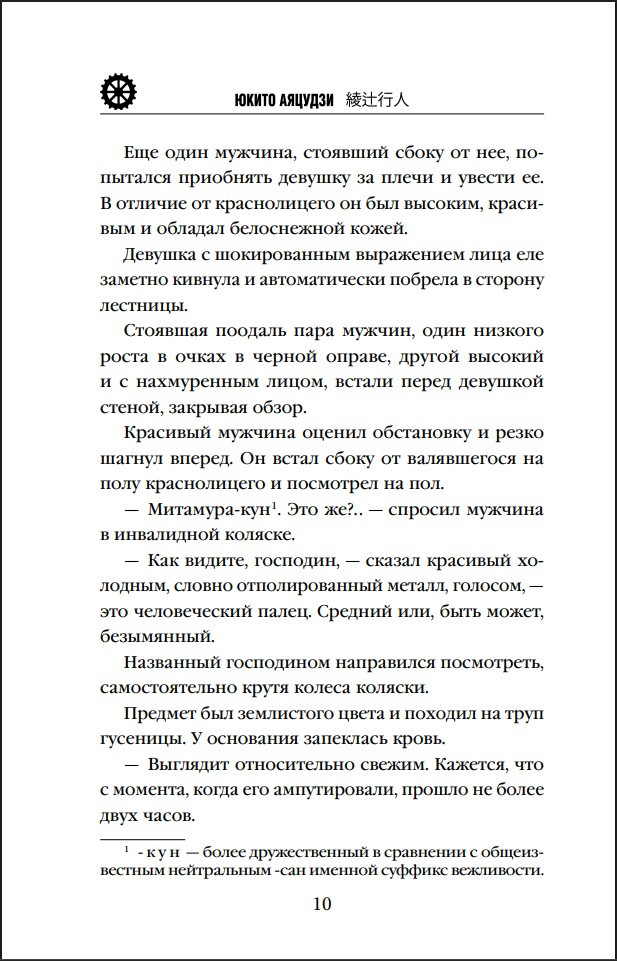 ��� � �������� ��������