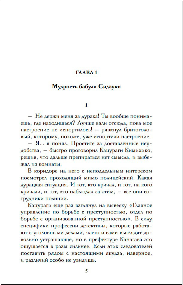 �������� � ������� �������