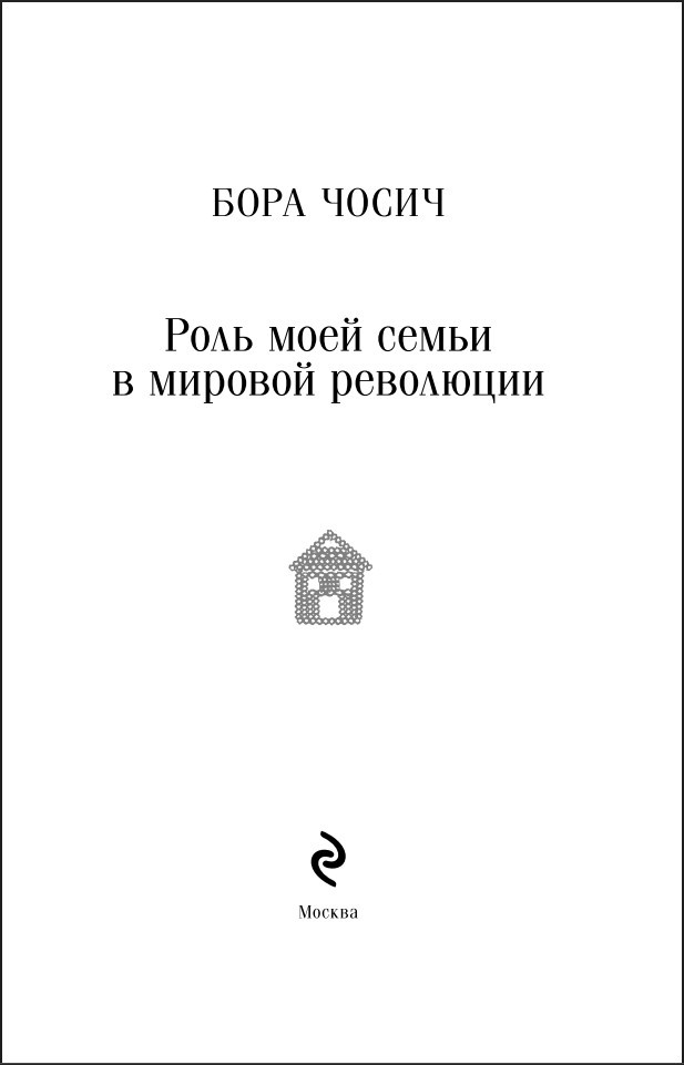 ���� ���� ����� � ������� ��������� (����� ����������. ���������� ���������)