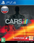 Project Cars [PS4]