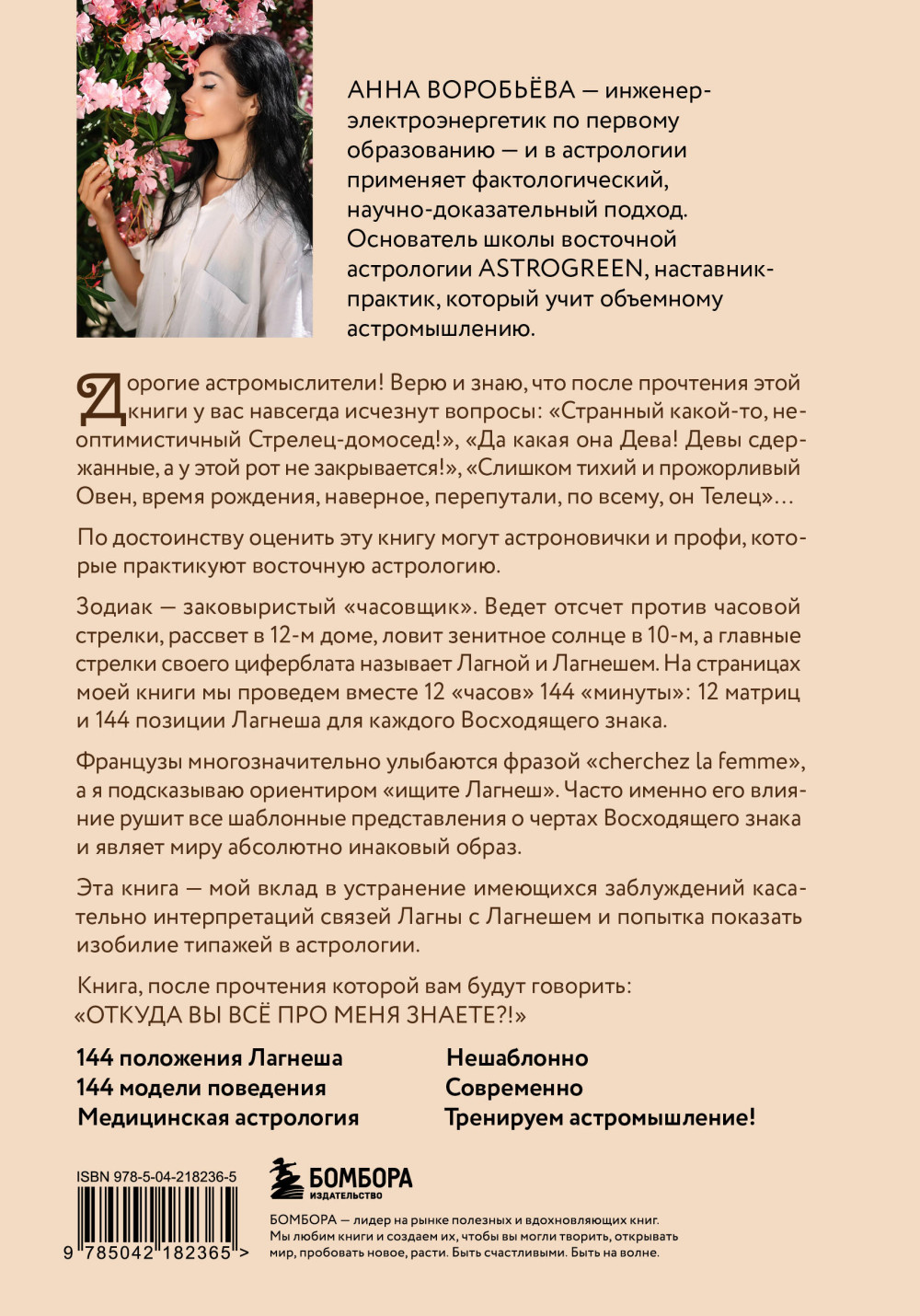 �������������: �����+����� � 144 ������ ���������