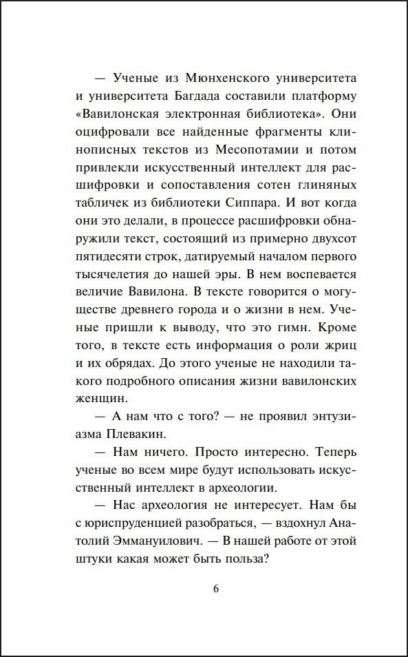 �������� ���