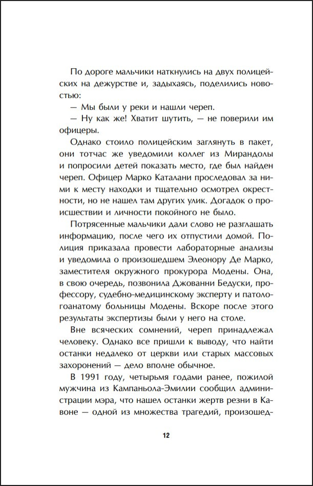 �������� ����: ���-����� � ������������� ���������