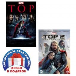 .  (2 DVD)