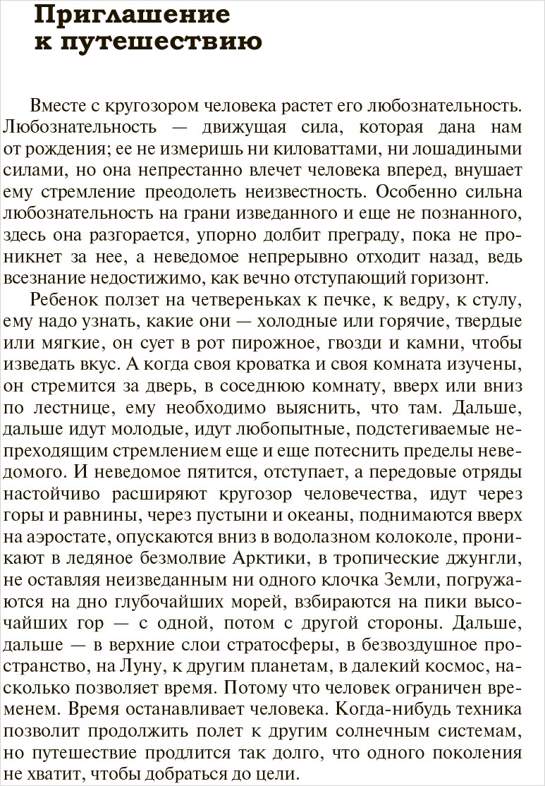 ����������� �� ����-����