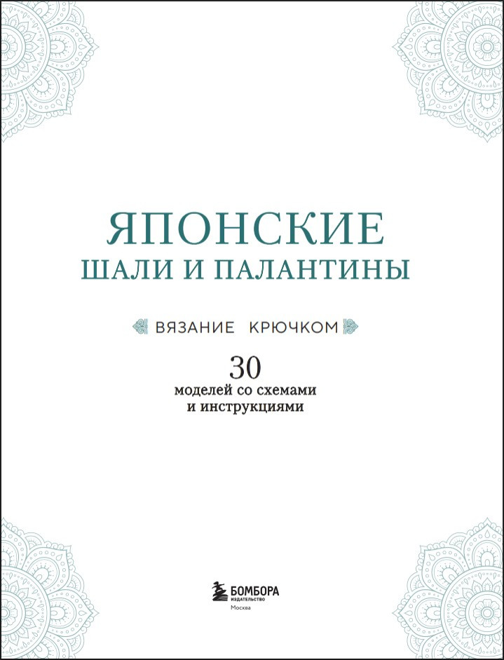 �������� ���� � ���������: ������� ������� � 30 ������� �� ������� � ������������