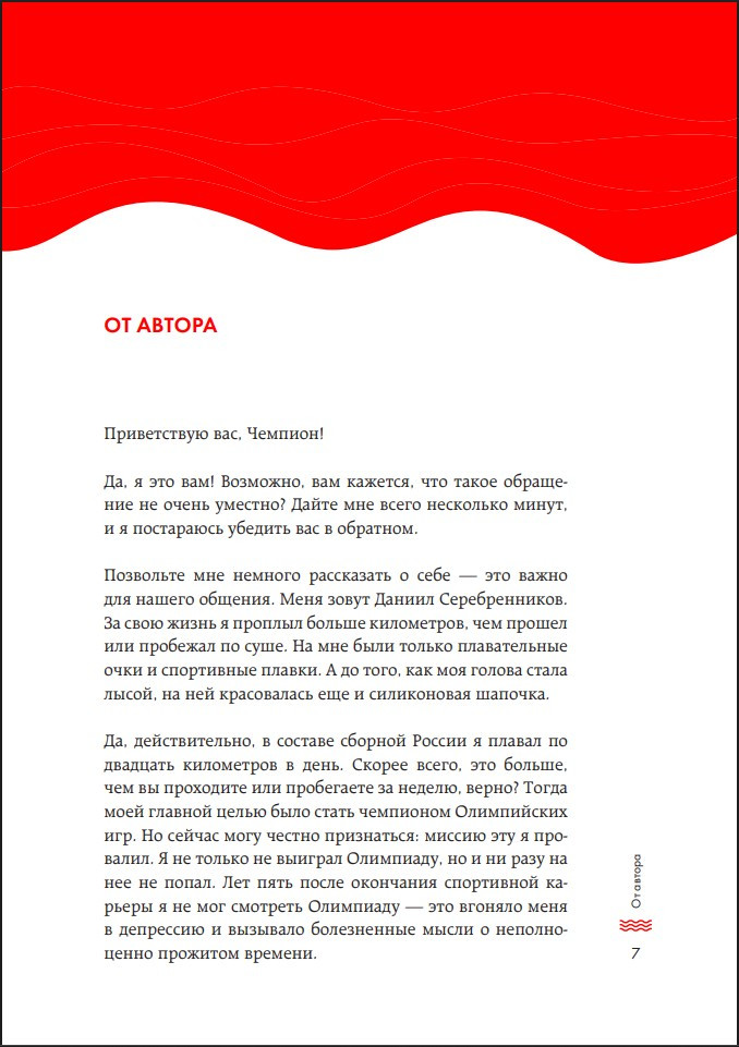 �������� ��� ������: �� ������ ������� � �������� �� �������� �� �������� ����