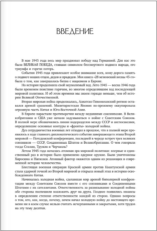 �� ������ ������� � �������� �����: ����������