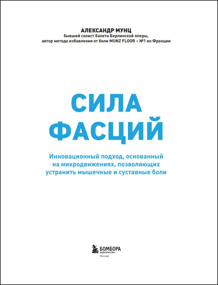 ���� ������: ������, ���������� �� ��������������, ����������� ��������� �������� � ��������� ����