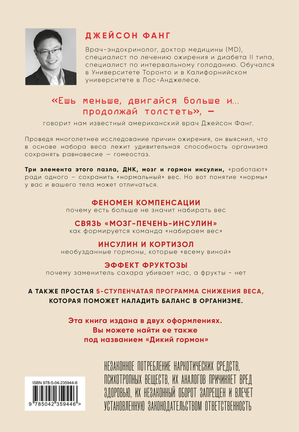 ��� ��������: ���������� ����������� ������������ � ���, ��� ������� �������, ���������� ���������� � ���������� ������ ������ �������� � ��������, ������� � ���������