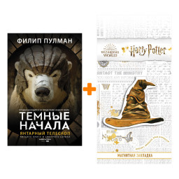    Ҹ   . +  Harry Potter   