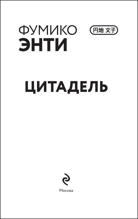 �������� (�������� � �����)