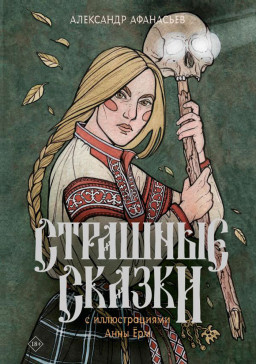 �������� ������ (����������� ���� ���)