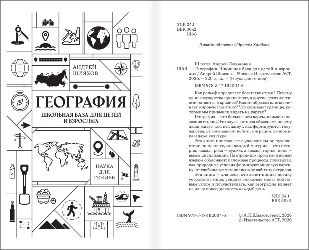 ���������: �������� ���� ��� ����� � ��������