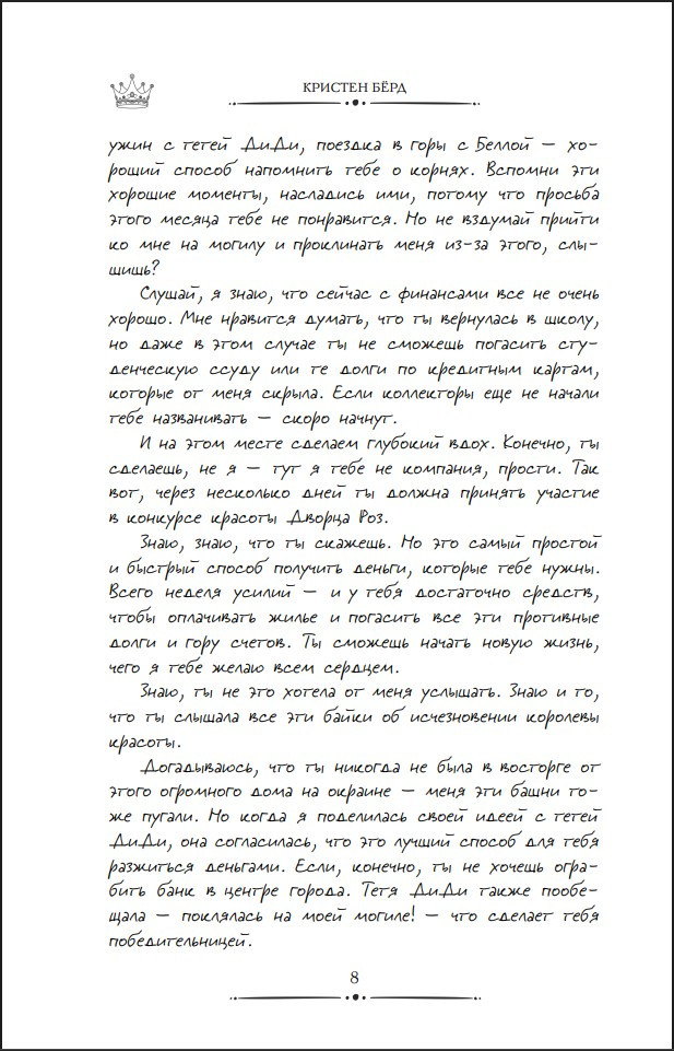 ����������� �������� ������� �� ���������