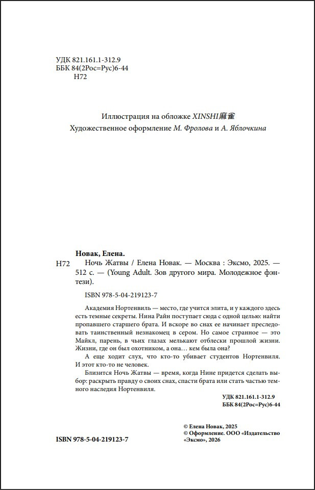 ���� �����