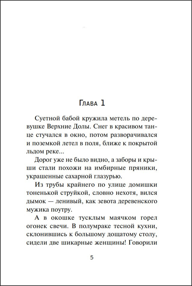 ���������� ����� � ������� �����