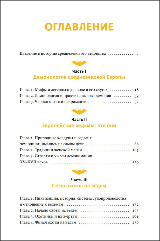 ����������� � ����� �� �����: ������������� ��������, ������ � ��������� �����