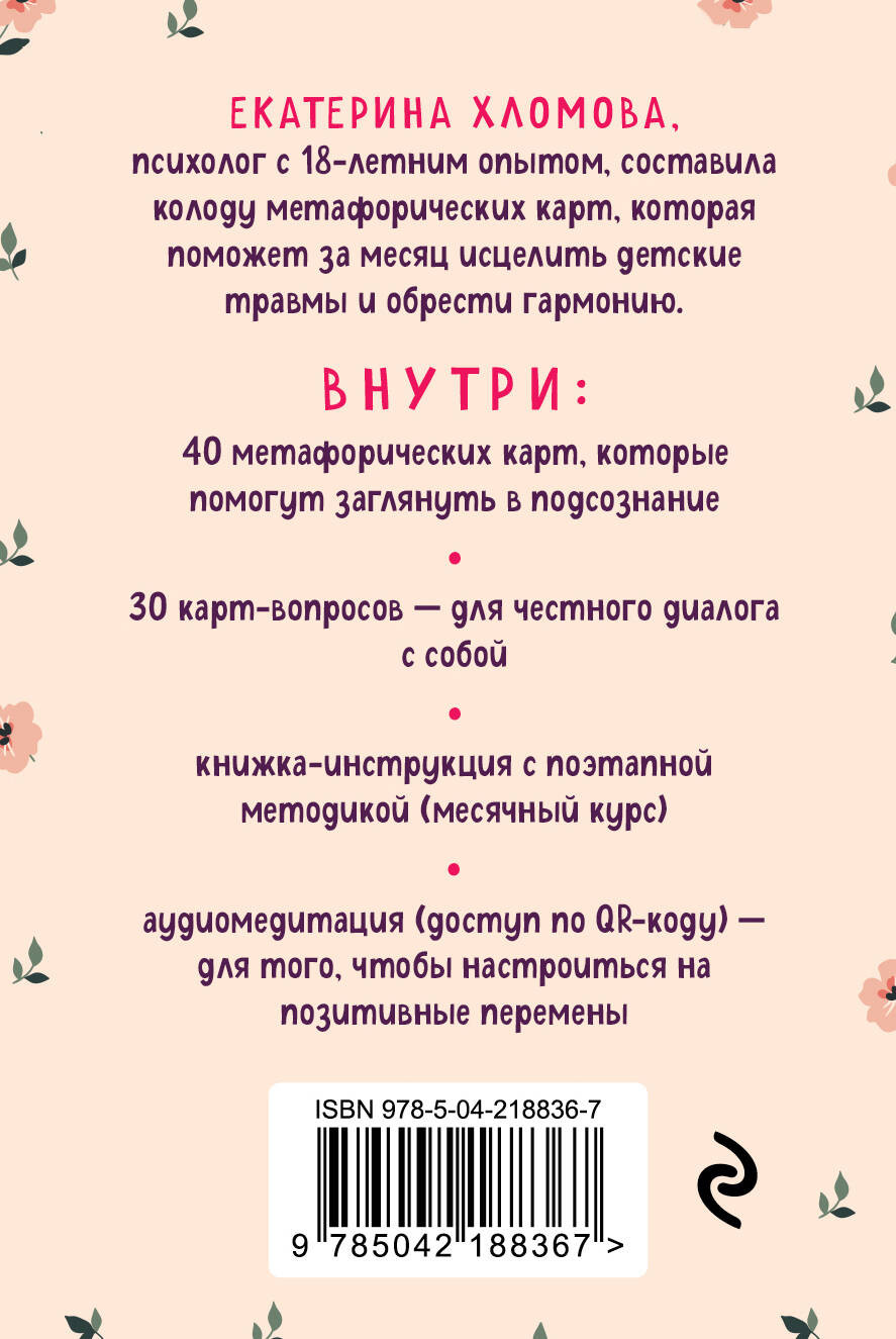 ���������� ����: ���������� ����� �� ���� �������� ��� ���, ��� ���� ����� � ����