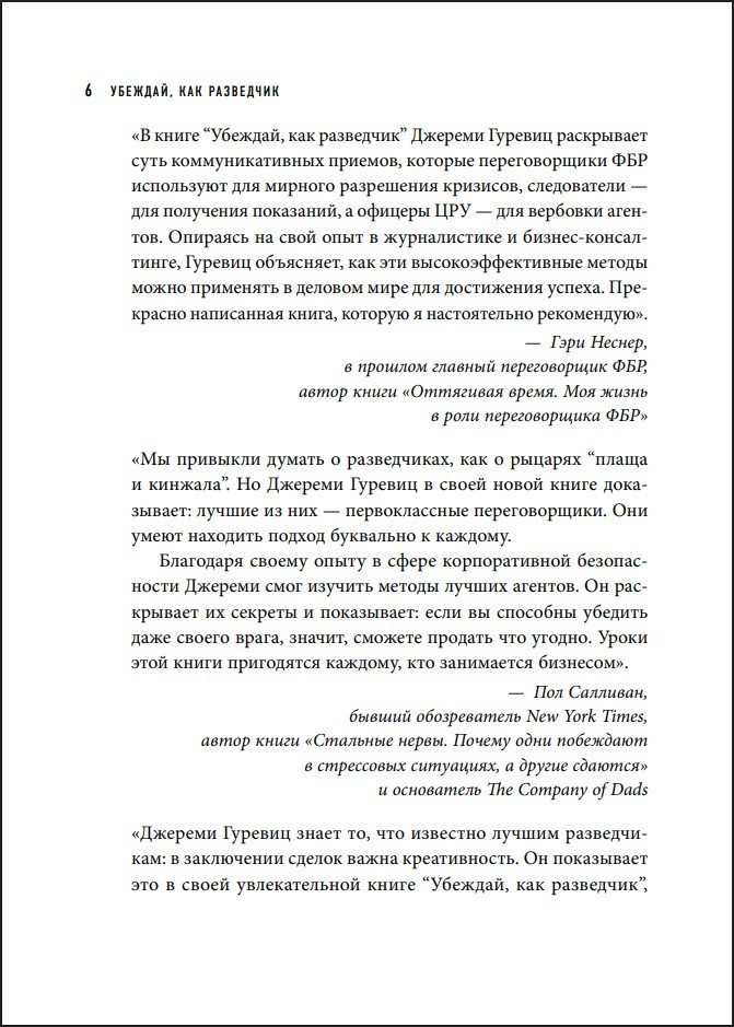 ������� ��� ���������: ������ ��������� ��� ������������ �������� � ������� �� �����