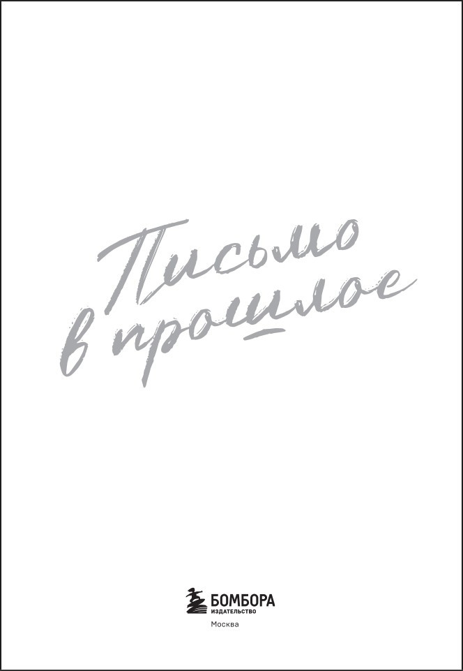 ������ � �������: ����� � ������