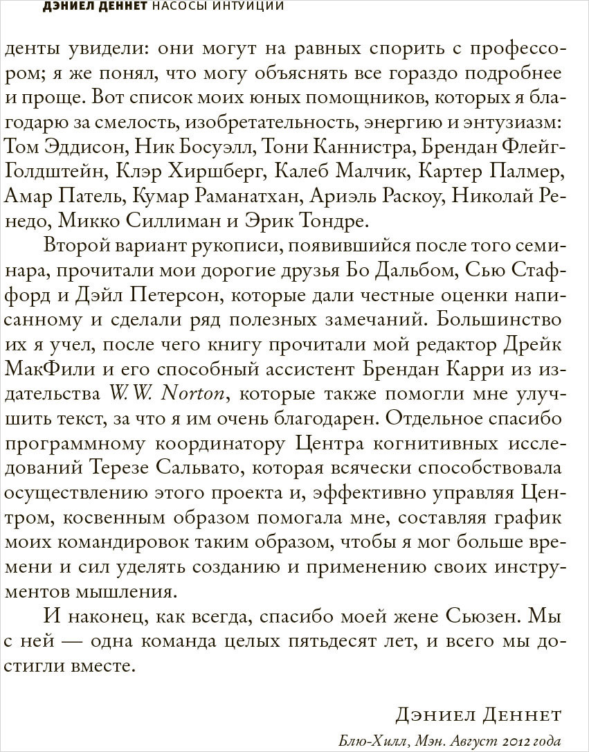 ������ �������� � ������ ����������� ��������