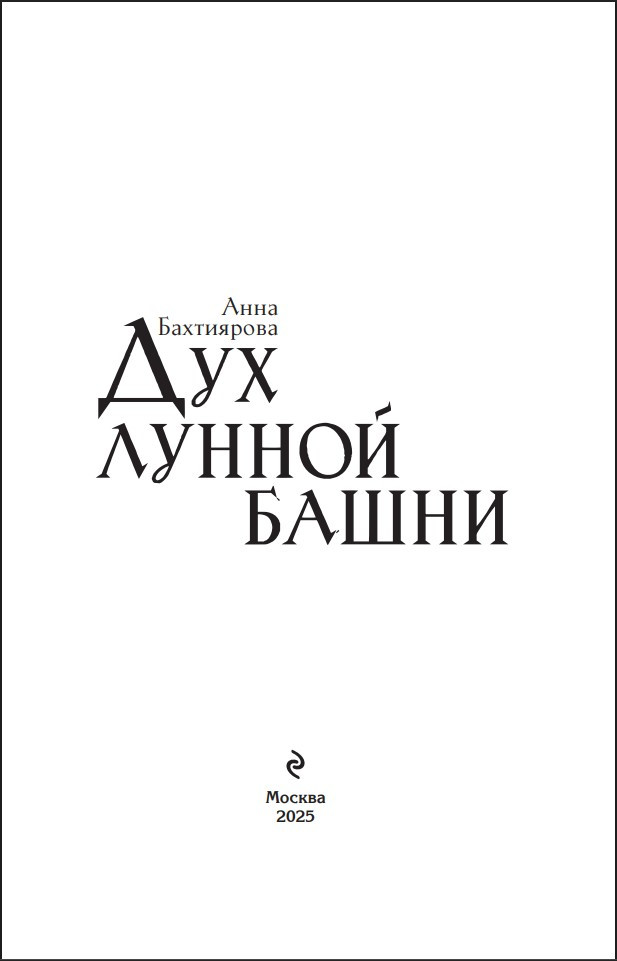 ��� ������ �����