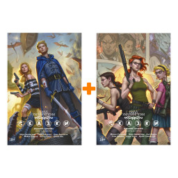 ������ ������: ����� 9�10. �������� ����