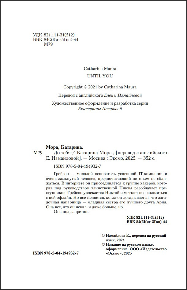 ��� ��������: �� ����. ����� 1